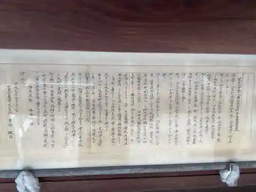 覚王山 日泰寺(愛知県)