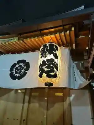 茨木神社(大阪府)