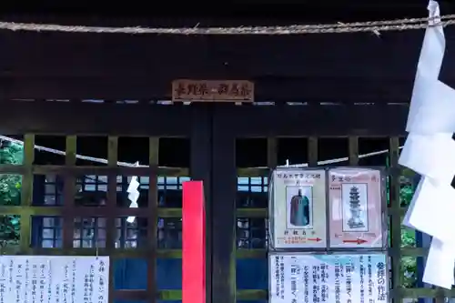 碓氷峠熊野神社(群馬県)