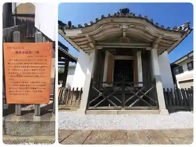 願泉寺(貝塚御坊)の{uncategorized: "未分類", other: "その他", undefined: "問題あり", building: "その他建物", grave: "お墓", sacred_gate: "鳥居", guardian: "狛犬", statue: "像", buddha: "仏像", history: "歴史", nature: "自然", garden: "庭園", animal: "動物", pagoda: "塔", temizu: "手水舎", mountain_gate: "山門・神門", sanctuary: "本殿・本堂", subordinate: "末社・摂社", art: "芸術", scenery: "景色", jizo: "地蔵", ema: "絵馬", goshuin: "御朱印", omikuji: "おみくじ", items: "授与品その他", amulet: "お守り", goshuincho: "御朱印帳", eats: "食事", festival: "お祭り", votive_dance: "神楽", shichigosan: "七五三参", wedding: "結婚式", experience: "体験その他", initially: "初詣", around: "周辺", anti_infection: "感染症対策"}