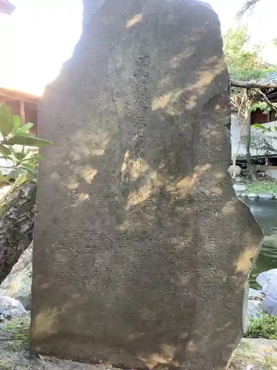 若宮神明社のその他建物