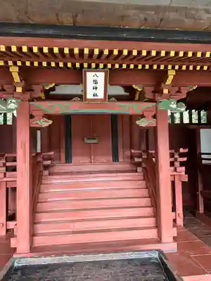 志波彦神社・鹽竈神社(宮城県)