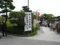 旗上弁財天社のその他建物