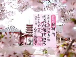 津観音(三重県)(2025年04月02日(水) 09時55分17秒投稿)