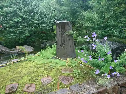 湯島天満宮の庭園