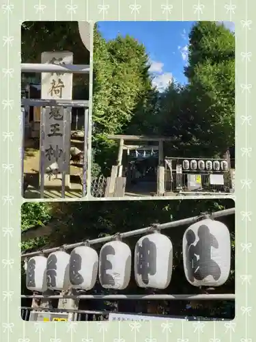 稲荷鬼王神社(東京都)