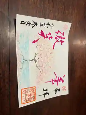 別所琴平神社(熊本県)