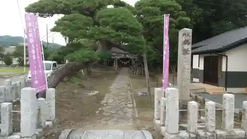 薩都神社のその他建物