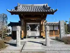 教王院(群馬県)