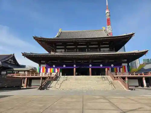 増上寺の{uncategorized: "未分類", other: "その他", undefined: "問題あり", building: "その他建物", grave: "お墓", sacred_gate: "鳥居", guardian: "狛犬", statue: "像", buddha: "仏像", history: "歴史", nature: "自然", garden: "庭園", animal: "動物", pagoda: "塔", temizu: "手水舎", mountain_gate: "山門・神門", sanctuary: "本殿・本堂", subordinate: "末社・摂社", art: "芸術", scenery: "景色", jizo: "地蔵", ema: "絵馬", goshuin: "御朱印", omikuji: "おみくじ", items: "授与品その他", amulet: "お守り", goshuincho: "御朱印帳", eats: "食事", festival: "お祭り", votive_dance: "神楽", shichigosan: "七五三参", wedding: "結婚式", experience: "体験その他", initially: "初詣", around: "周辺", anti_infection: "感染症対策"}
