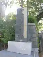 伊勢山皇大神宮のその他建物