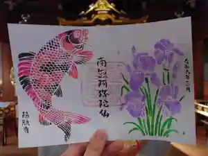 隨願寺(三重県) 2024年03月23日(土)〜(2024年03月21日(木) 10時23分12秒投稿)