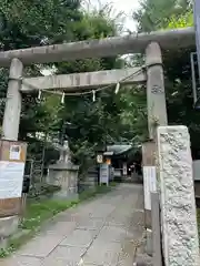 稲荷鬼王神社(東京都)