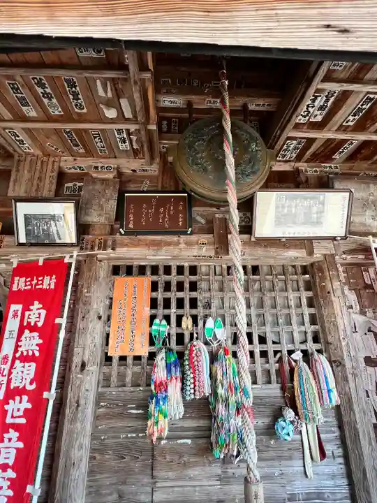 観音寺(山形県)