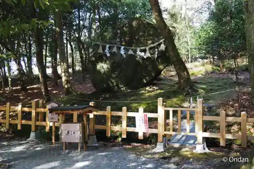 出雲大神宮(京都府)