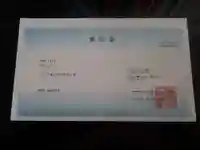 蓮久寺(千葉県)