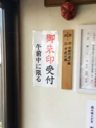 古峯神社の本殿・本堂