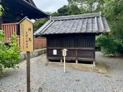 板倉雷電神社(群馬県)