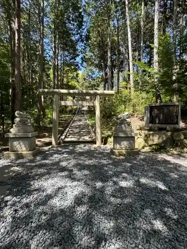 眞名井神社（籠神社奥宮）(京都府)