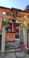 御辰稲荷神社(京都府)