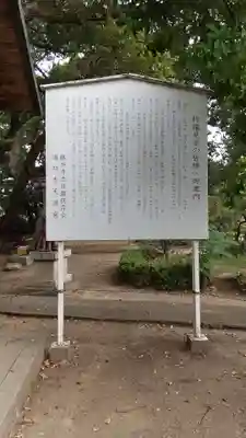 道明寺天満宮(大阪府)