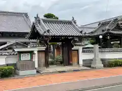 安南寺の山門