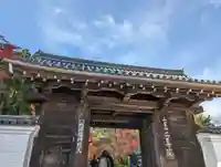 二尊院の山門・神門