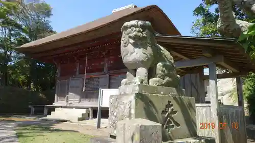 大聖寺(波切不動尊)の狛犬