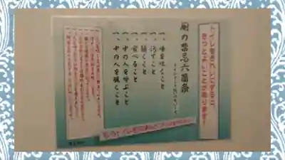 櫻木神社(千葉県)