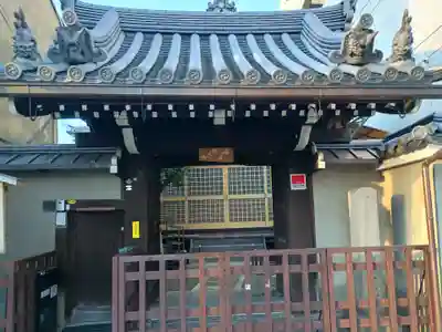 浄土院（湯たくさん茶くれん寺）(京都府)