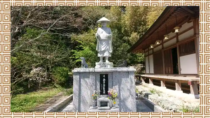 安房高野山妙音院(千葉県)