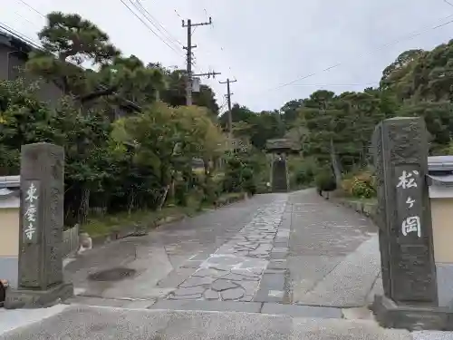 東慶寺(神奈川県)
