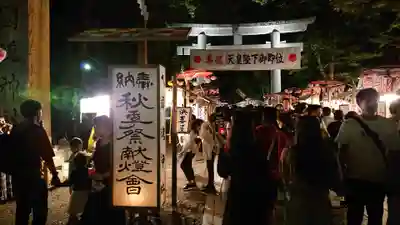 大國魂神社のお祭り