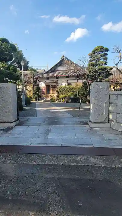 妙法寺(神奈川県)