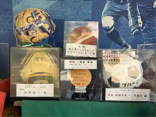 白峯神宮(京都府)