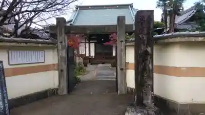 常在寺の山門・神門