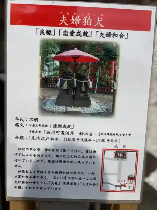 浅草神社の歴史