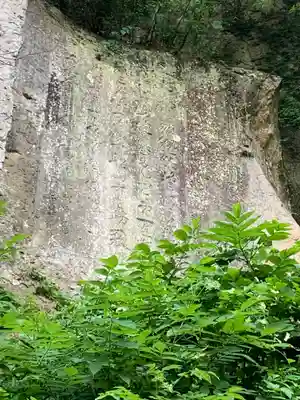 堂の下の岩観音(栃木県)