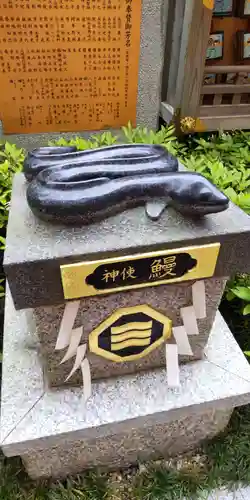 三嶋神社(京都府)