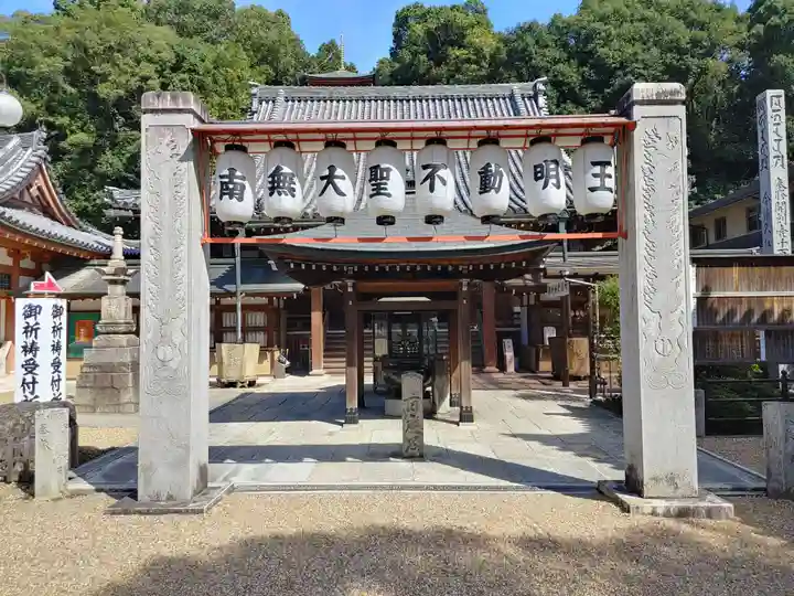 瀧谷不動尊 明王寺(大阪府)