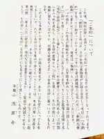 浅草寺(東京都)