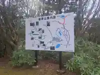 正平寺(大分県)