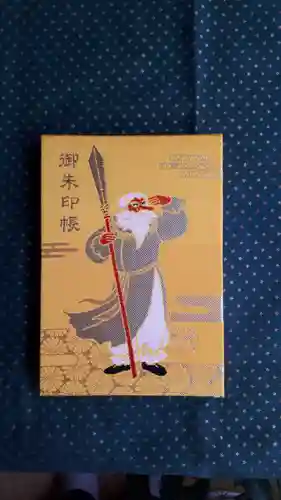 阿邪訶根神社(福島県)