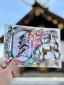 札幌諏訪神社の御朱印(2025年12月17日(水) 18時21分37秒投稿)