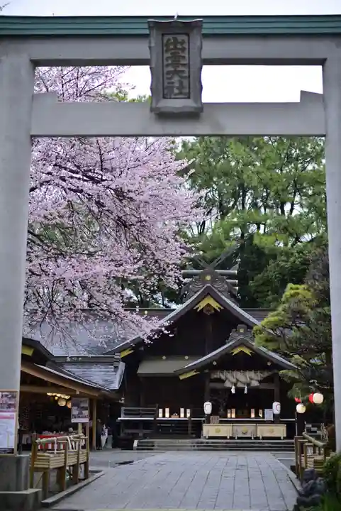 出雲大社相模分祠の本殿・本堂