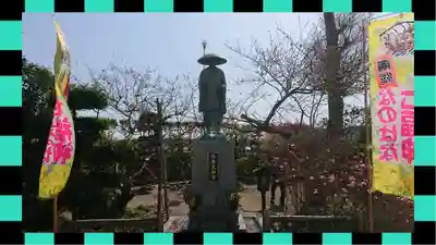 観音寺(千葉県)