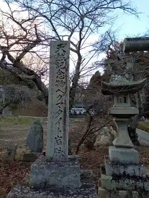 鹿島大神宮(福島県)