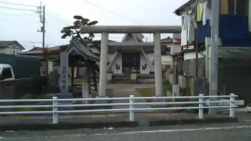 勇稲荷神社の鳥居