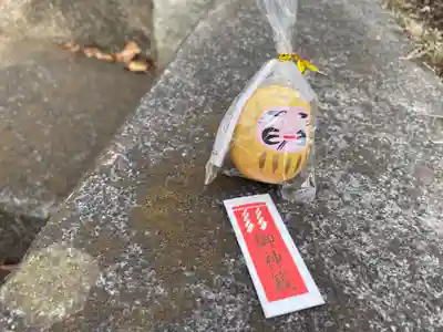 相模原氷川神社のおみくじ