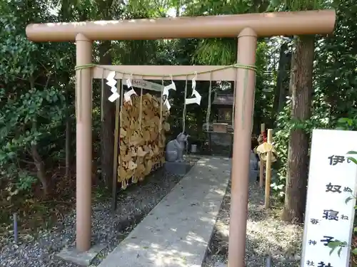 座間神社の鳥居